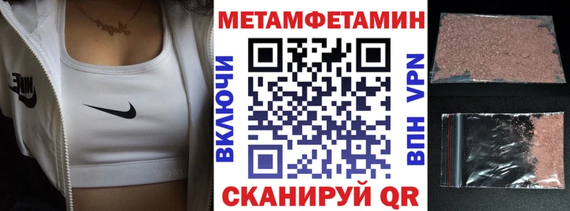 mega ONION  Ленинградская  Амфетамин 97% 