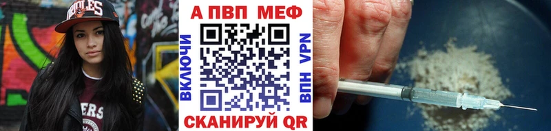 купить наркотики цена  Ленинградская  Alpha PVP СК КРИС 