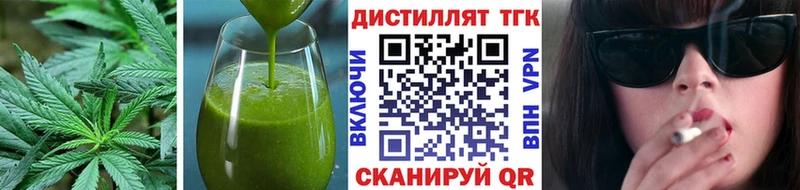 Canna-Cookies конопля  Ленинградская 