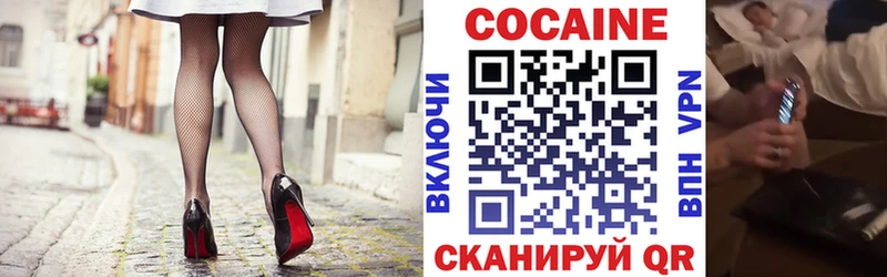 Кокаин 99%  Ленинградская 