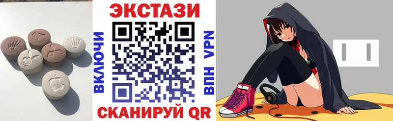 ЭКСТАЗИ Philipp Plein  Ленинградская 