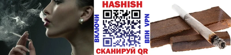 Гашиш ice o lator Ленинградская