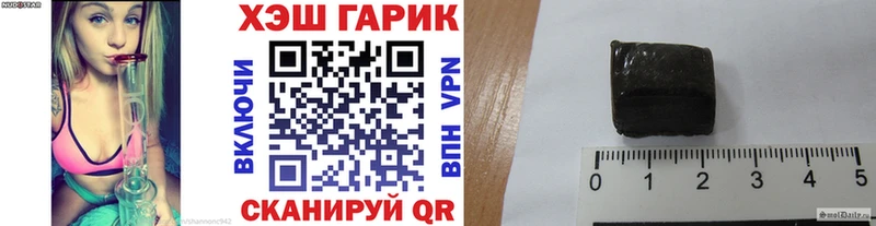 Гашиш ice o lator  Ленинградская 