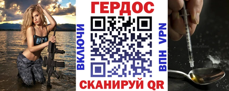 Героин Афган  площадка какой сайт  Ленинградская  omg вход 