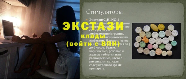 амф Абаза