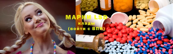 PSILOCYBIN Абинск