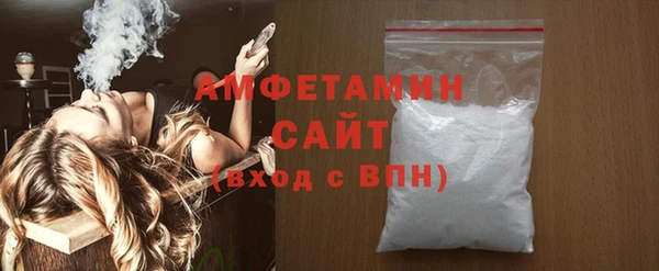 молекула духа Абдулино