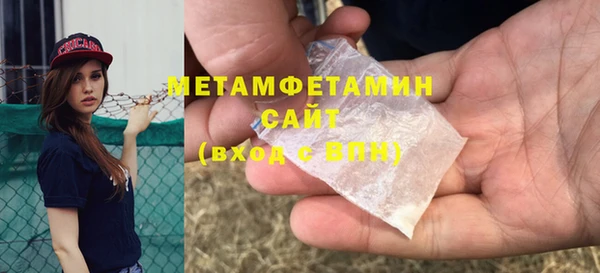 амф Абаза