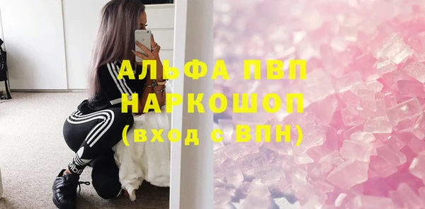 молекула духа Абдулино