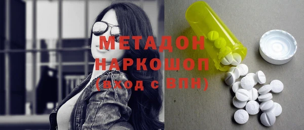 молекула духа Абдулино