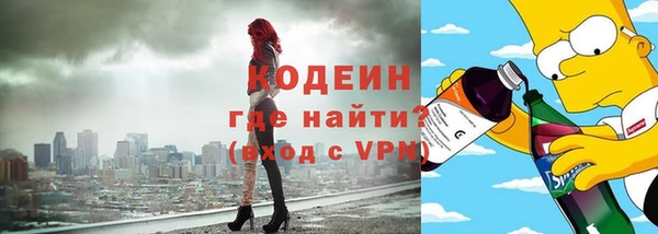 молекула духа Абдулино