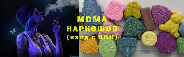 PSILOCYBIN Абинск