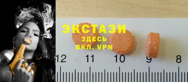 амф Абаза