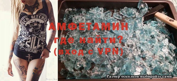 амф Абаза