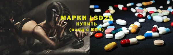 молекула духа Абдулино