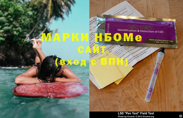 молекула духа Абдулино