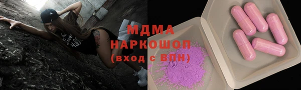 молекула духа Абдулино