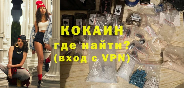 PSILOCYBIN Абинск