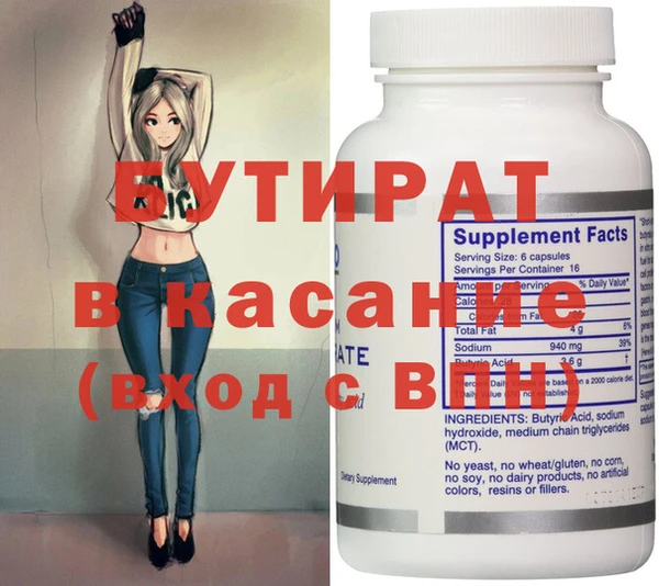 молекула духа Абдулино