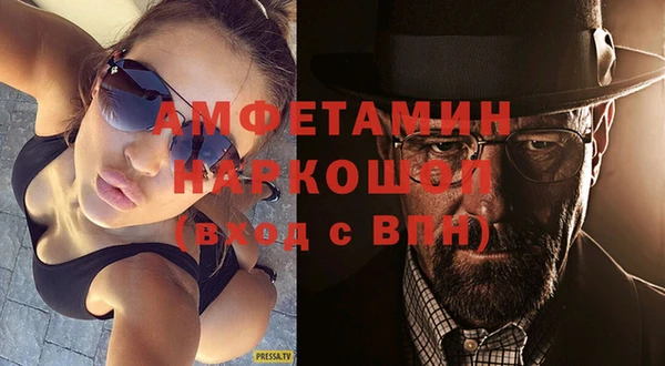 молекула духа Абдулино