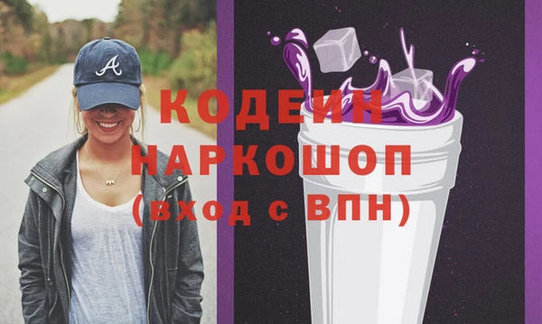 амф Абаза