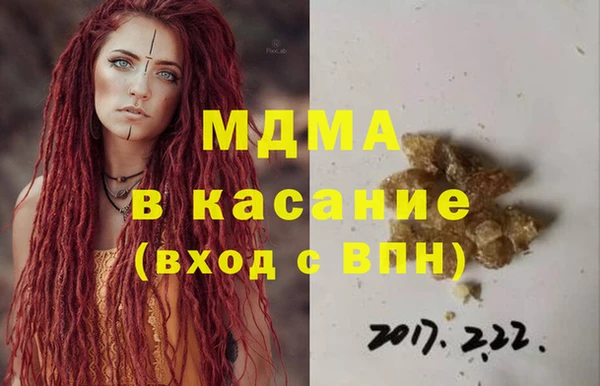 молекула духа Абдулино