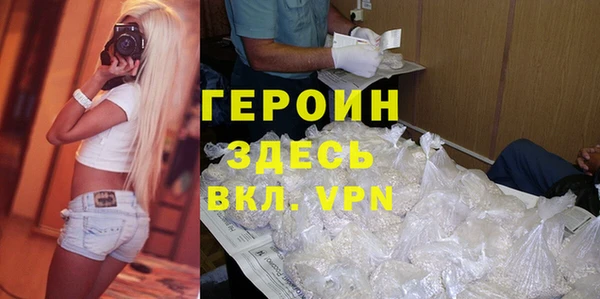 молекула духа Абдулино