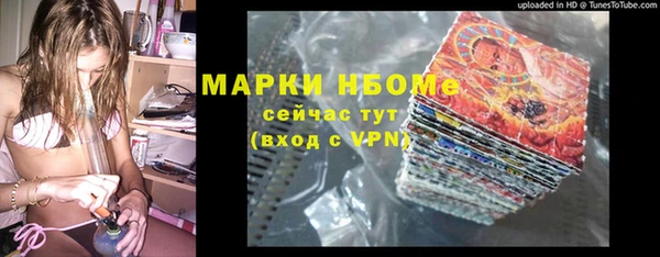 PSILOCYBIN Абинск