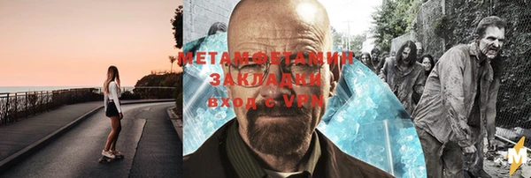 амф Абаза