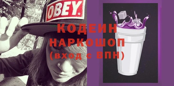 амф Абаза
