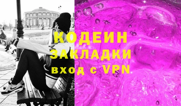 PSILOCYBIN Абинск