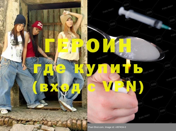 молекула духа Абдулино