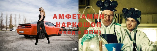 амф Абаза