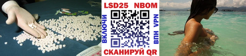 LSD-25 экстази ecstasy закладка Ленинградская
