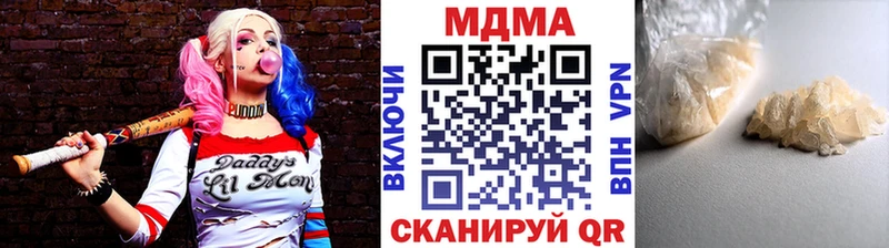 MDMA crystal Ленинградская