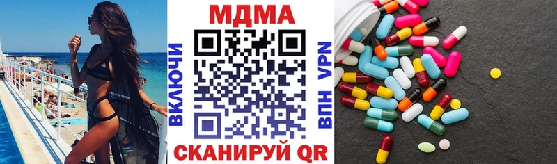 МДМА кристаллы что такое Ленинградская
