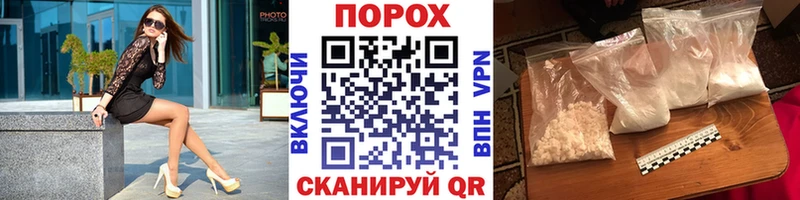 Первитин винт  цена наркотик  Ленинградская 