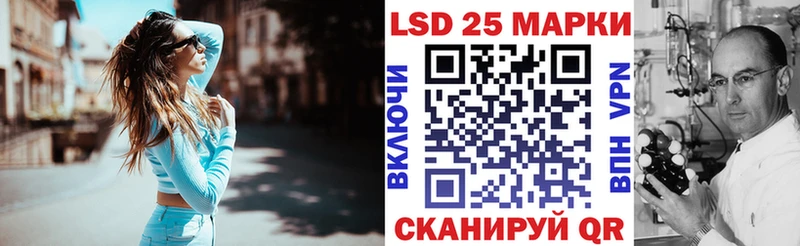 Наркотические марки 1,8мг как найти закладки Ленинградская